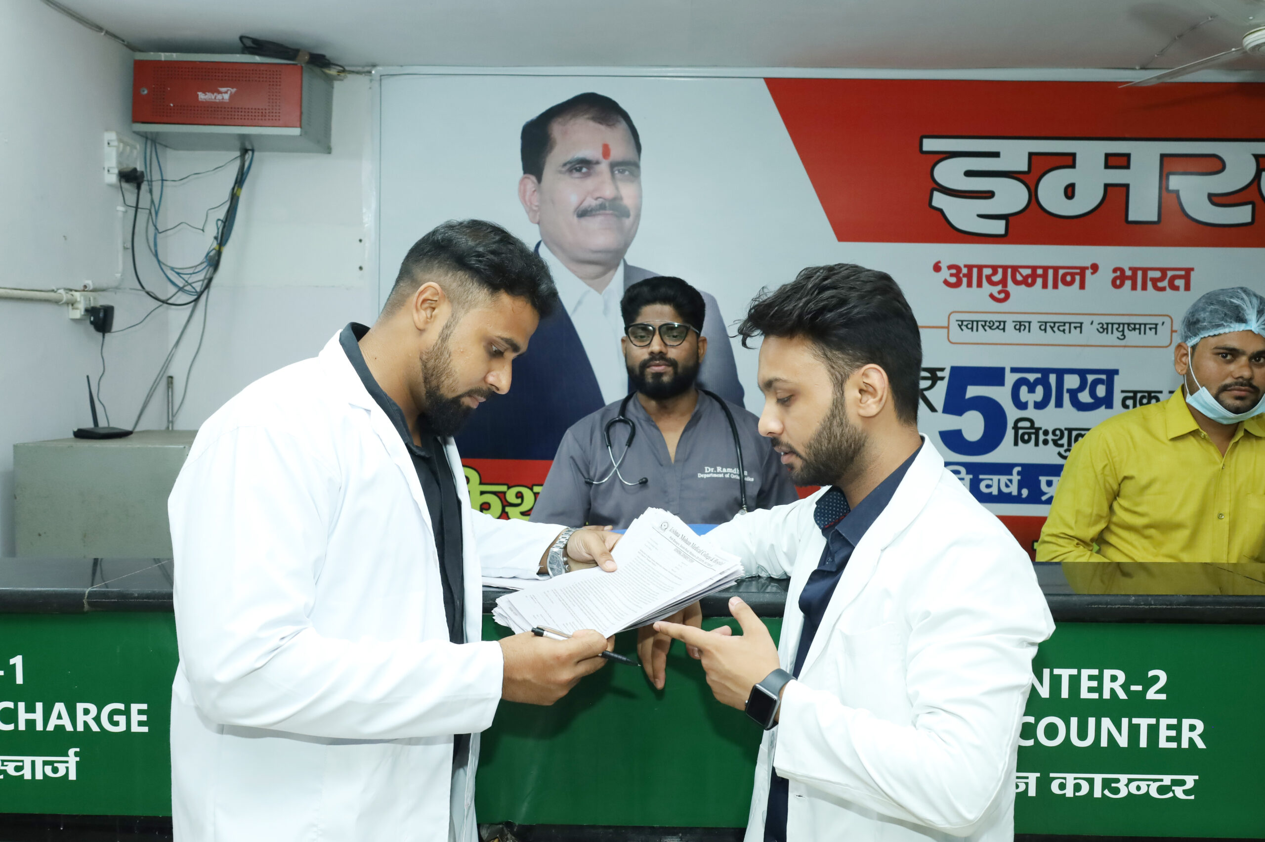 KMMCH Hospital View 32